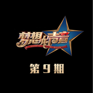 翼舞在线观看免费观看全部节目
