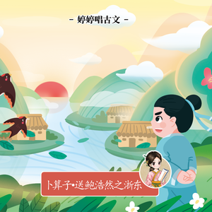 翼舞在线观看免费观看全部节目
