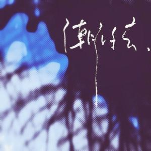 翼舞在线观看免费观看全部节目
