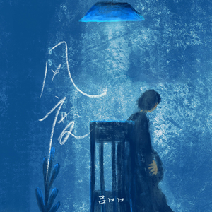 翼舞在线观看免费观看全部节目
