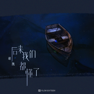 翼舞在线观看免费观看全部节目
