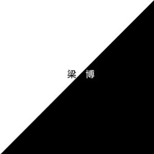 翼舞在线观看免费观看全部节目
