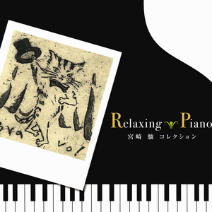 翼舞在线观看免费观看全部节目
