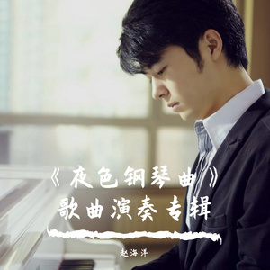 翼舞在线观看免费观看全部节目
