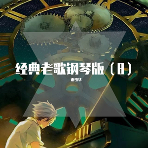 翼舞在线观看免费观看全部节目
